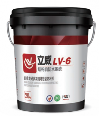 LV-6自修復(fù)硅質(zhì)減縮增密型防水劑